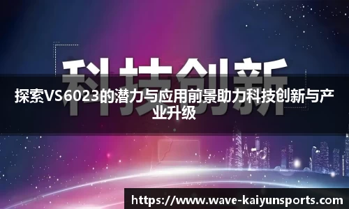 开云体育平台